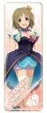 アイドルマスター シンデレラガールズ ロングカンバッジコレクション 2 三村 かな子 単品 缶バッジ 《ポスト投函 配送可》
