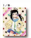 ニセコイ: トレーディングマイクロクロス 小野寺 春 単品