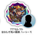 【新品】モンスターストライク MONSTER STRIKE モンスト物産展 春の市 モンストくじ D賞 マックスむらいセレクト 狂おしき死の薔薇 ハーレーX モンスターバッジ 単品