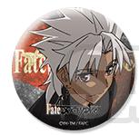 【新品】Fate/Apocrypha コラボカフェ 第2弾 赤の陣営 くじ引き缶バッジ シロウ・コトミネ マチアソビカフェ限定 缶バッジ