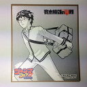 【非売品】アニメイトジャンプフェア2017 ミニ色紙風コレクション 斉木楠雄のΨ難 斉木 楠雄 単品