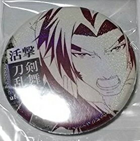 【新品】ufotable cafe 刀剣乱舞 活撃 上映会限定 ラメ缶バッジ 蜻蛉切 第二部隊 単品 缶バッジ