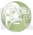 【新品】ufotable cafe 刀剣乱舞 活撃 上映会限定 ラメ缶バッジ 膝丸 第一部隊 単品 缶バッジ