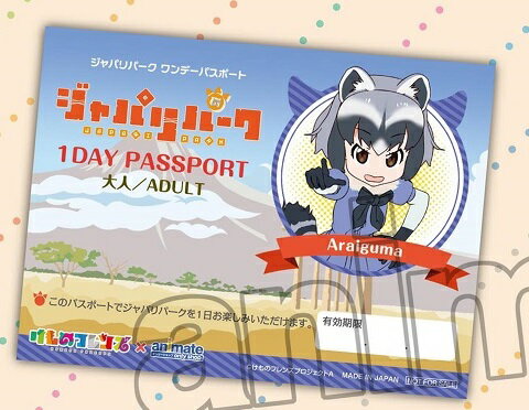 けものフレンズ ホビー 7thpocket Com