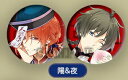 ツキウタ。 アニくじ Procellarum E賞 缶バッジセット 8月 葉月 陽 9月 長月 夜 単品 缶バッジ