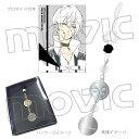 【新品】ツキウタ。 キャラ & アクセサリー 11月 霜月 隼 AGF2016
