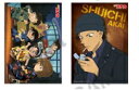 名探偵コナン ブロマイドコレクションVol.4 (ミニクリアファイル付!) 8 少年探偵団 毛利蘭 24 赤井秀一 単品