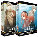 【送料無料】狼と香辛料 1期+2期 コンプリート DVD-BOX おおかみとこうしんりょう 支倉凍砂 ファンタジー アニメ
