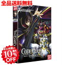 【送料無料】コードギアス 反逆のルルーシュR2 第2期 DV...
