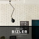シーリングライト 1灯 BIZLER(ビズラー) ダクトレール用 おしゃれ 照明 電気 ライト スポットライト 間接照明 西海岸 カリフォルニア 北欧 インダストリアル 男前 ブルックリン ダイニング