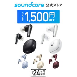 【1,500円OFFクーポン 5/16まで】【あす楽対応】Anker Soundcore Liberty 4（ワイヤレス<strong>イヤホン</strong> Bluetooth 5.3）完全ワイヤレス<strong>イヤホン</strong> / ウルトラノイズキャンセリング 2.0 / 3Dオーディオ / ワイヤレス充電 / マルチポイント