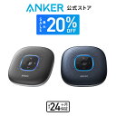 【20%OFFクーポン 12/26まで】Anker PowerConf (会議用 Bluetooth スピーカーフォン)【 全指向性マイク/エ...