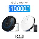 【10,000円OFFクーポン 12/26まで】Anker (アンカー) Eufy RoboVac G30 (ロボット掃除機)【スマート・ダイ...