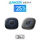 【25%OFFクーポン 3/11まで】Anker PowerConf (会議用 Bluetooth スピーカーフォン)【 全指向性マイク/エコ...