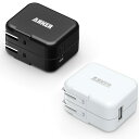 10W USB急速充電器 ACアダプタ 合計2A 折りたたみ式 【05P09Jan16】