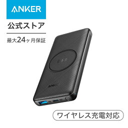 <strong>Anker</strong> <strong>PowerCore</strong> III <strong>10000</strong> Wireless (ワイヤレス充電機能搭載 <strong>10000</strong>mAh 大容量 モバイルバッテリー) 【ワイヤレス出力 10W / USB-Cポート出力 18W / PD対応 / Qi認証 / PSE認証】