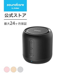 【期間限定 500円OFFクーポン 5/7まで】Anker Soundcore mini （コンパクト Bluetoothスピーカー） 【15時間連続再生 / 内蔵マイク搭載/microSDカード & FM<strong>ラジオ</strong>対応】