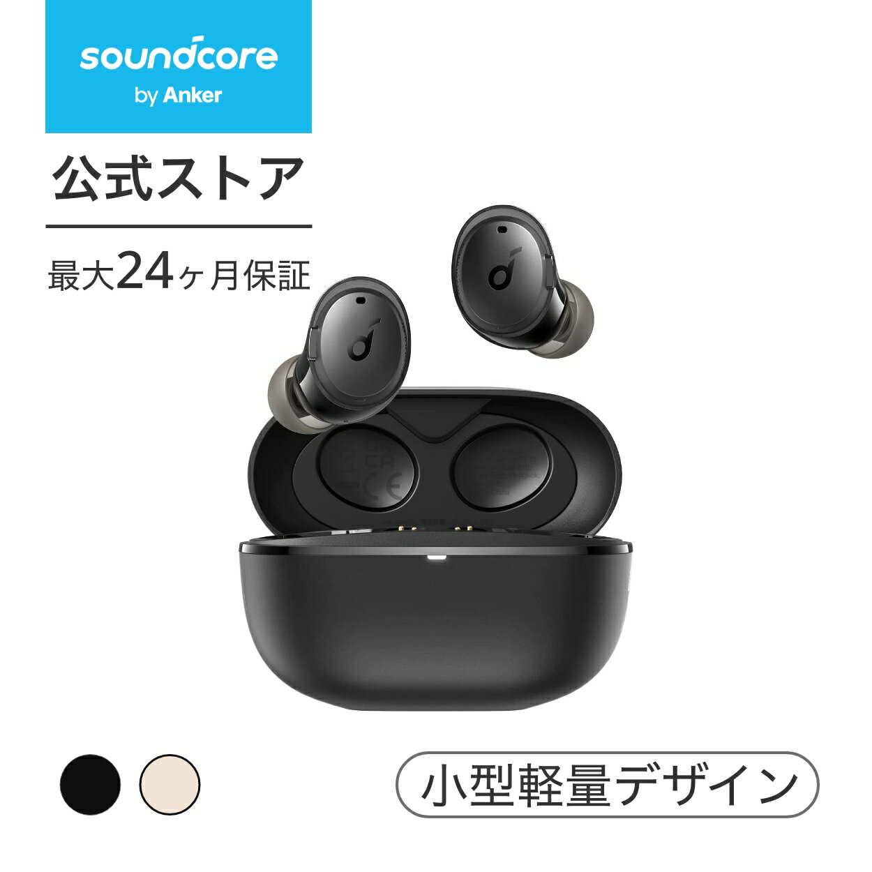 【25%OFF 5/16まで】Anker Soundcore Life A3i （Bluetooth 5.2）【完全<strong>ワイヤレスイヤホン</strong>/ノイズキャンセリング / 最大40時間音楽再生 / マルチポイント接続