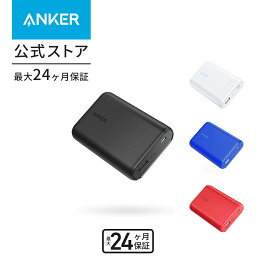 【一部あす楽対応】<strong>モバイルバッテリー</strong> Anker PowerCore 10000 (10000mAh 世界最小最<strong>軽量</strong>* <strong>大容量</strong> コンパクト <strong>モバイルバッテリー</strong>) iPhone / iPad / Xperia / Android各種スマホ対応 【急速充電技術PowerIQ搭載 / PSE認証済】