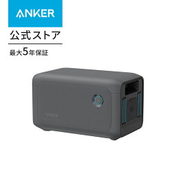 <strong>Anker</strong> <strong>Solix</strong> BP1000 拡張バッテリー (1056Wh) <strong>Anker</strong> <strong>Solix</strong> <strong>C1000</strong>専用