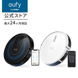 【7000円OFF】Anker (<strong>アンカー</strong>) Eufy RoboVac G30 (<strong>ロボット掃除機</strong>)【スマート・ダイナミック・ナビゲーション 2.0 / Wi-Fi対応/超薄型/強力吸引/自動充電/BoostIQ搭載】