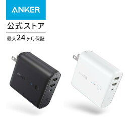 急速充電器 Anker PowerCore Fusion 5000 (5000mAh <strong>モバイルバッテリー</strong> USB急速充電器 ACアダプター)iPhone / iPad / Xperia / Android他スマホ対応【急速充電技術PowerIQ搭載 / 折畳式プラグ搭載 / PSE認証済】 3A出力