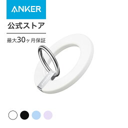 【一部あす楽対応】Anker 610 Magnetic Phone Grip (MagGo) (<strong>マグネット</strong>式<strong>スマホリング</strong>)【<strong>マグネット</strong>式/バンカーリング/スマホスタンド機能】iPhone 13 / 12 シリーズ専用