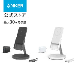 【2,000円OFF 5/16まで】Anker 633 <strong>Magnetic</strong> Wireless Charger (MagGo)(マグネット式 2-in-1 ワイヤレス充電ステーション)【モバイルバッテリー機能搭載 / 5000mAh / USB急速充電器付属 / マグネット式 / ワイヤレス出力 (7.5W) / PSE】