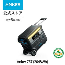 【48H限定15%OFFクーポン 4/30~5/1】Anker 767 <strong>ポータブル電源</strong> Solix F2000 大容量 次世代半導体GaN搭載 長寿命10年 リン酸鉄 拡張バッテリー対応(別売り) パススルー機能 アプリ遠隔操作