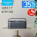 【期間限定セール実施中 3/11まで】Anker Soundcore Motion X600 Bluetoothスピーカー【空間オーディオ/ハ...