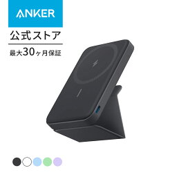 【1,300円OFF 5/16まで】【一部あす楽対応】Anker 622 <strong>Magnetic</strong> <strong>Battery</strong> (MagGo) (アップグレード版 マグネット式ワイヤレス充電対応 5000mAh コンパクト モバイルバッテリー)【マグネット式/ワイヤレス】iPhone 14 / 13 / 12シリーズ