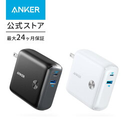 【あす楽対応】Anker PowerCore Fusion 10000 (9700mAh 20W PD <strong>モバイルバッテリー</strong>搭載USB充電器) 【コンセント一体型/折りたたみ式プラグ/USB Power Delivery対応/PSE技術基準適合 】 iPhone 14 iPad Air (第5世代)
