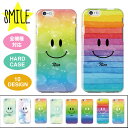 iPhone7ケース 全機種対応 送料無料 SMILE スマイル にこちゃん デザイン 虹 大理石 マーブルストーン マーブル 石 ニコちゃんマーク ニコ ニコマーク スマイル 水彩画 Xperia XZ スマホケース SO-01J SO-04H Z5 Galaxy S7 edge ケース SC-02H AQUOS ARROWS DIGNO