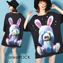 ankoROCK アンコロック ビッグ Tシャツ メンズ カットソー レディース ワンピース ユ
