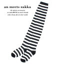 an meets zakka{[_[j[nC\bNX / Y C fB[X nC\bNX h C C {[_[\bNX C\bNX XP[g\bNX SKATER SOCKS XP[^[ \bNX  zCg  ubN ARbN bNt@bV hn Xg[g