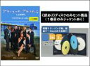 【代引き不可】全巻セット【送料無料】【中古】DVD