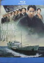 【中古】Blu-ray▼海賊とよばれた男 ブルーレイディスク▽レンタル落ち