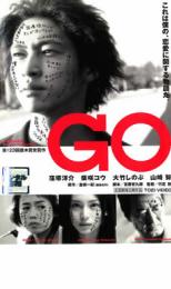 【中古】DVD▼GO レンタル落ち ケース無