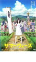 【中古】DVD▼サマーウォーズ▽レンタル落ち