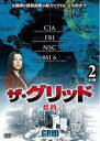 【中古】DVD▼ザ・グリッド vol.2 標的▽レ