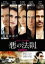 【バーゲンセール】【中古】DVD▼悪の法則▽レンタル落ち