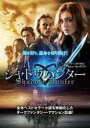 【中古】DVD▼シャドウハンター▽レンタル落ち