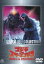 【バーゲンセール】【中古】DVD▼ゴジラVSスペースゴジラ▽レンタル落ち 917円