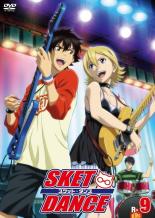 【バーゲンセール】【中古】DVD▼SKET DANCE スケットダンス R-9(第17話〜第18話) レンタル落ち ケース無