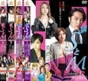 【中古】DVD▼新 SとM(4枚セット)episode1、2、3、4▽レンタル落ち 全4巻