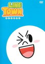 【中古】DVD▼LINE TOWN おとうさん▽レンタル落ち