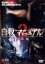 【中古】DVD▼自殺マニュアル 2 中級篇▽レンタル落ち ホラー 399円