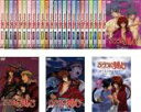 全巻セット【送料無料】【中古】DVD▼るろうに剣心 明治剣客...