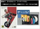 全巻セット【中古】DVD▼【訳あり】交響詩篇 エウレカセブン(13枚セット)第1話~第50話 最終話▽レンタル落ち