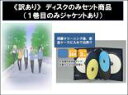 全巻セット【中古】DVD▼【訳あり】君と僕。 ディスクのみ(6枚セット)第1話〜第13話・最終▽レンタル落ち